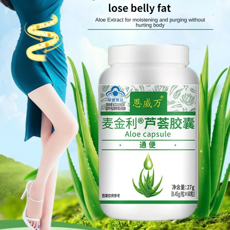 

Aloe Slimming Capsules - Men and Women Powerful Detox Face Lift Reduce Appetite Nighttime Enzymes Powerful Fat Burner &Cellulite