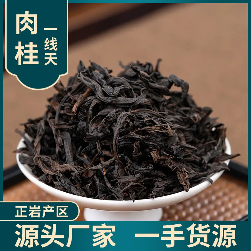 

2022 China Da Hong Pao Oolong -Tea Chinese Big Red Robe sweet taste dahongpao -Tea oolong -Tea Organic Green Food -Tea Pot
