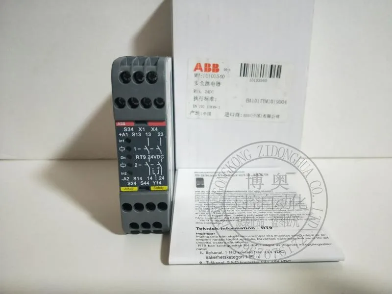 

Оригинальное реле безопасности RT9/BT51T, Артикул № 2TLA010029R0000 24VDC, точечный запрос