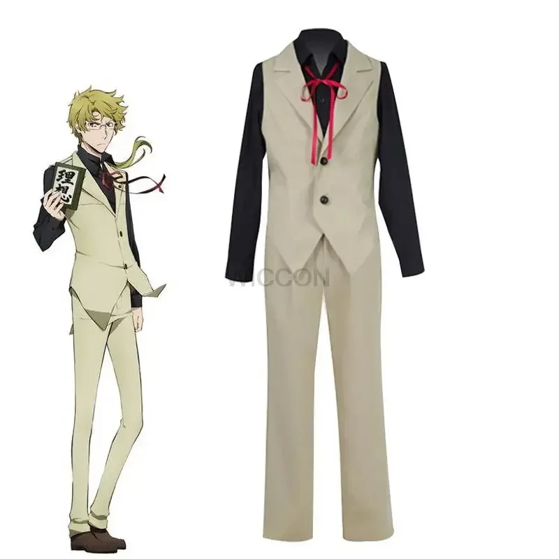 Аниме Bungo Stray Dogs Σ Kunida рубашка для косплея kunkida куртка парики мужчин и женщин