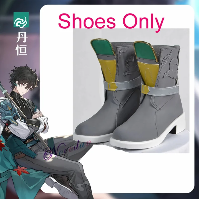 Костюм для косплея Дэн Хэн из игры Звезда