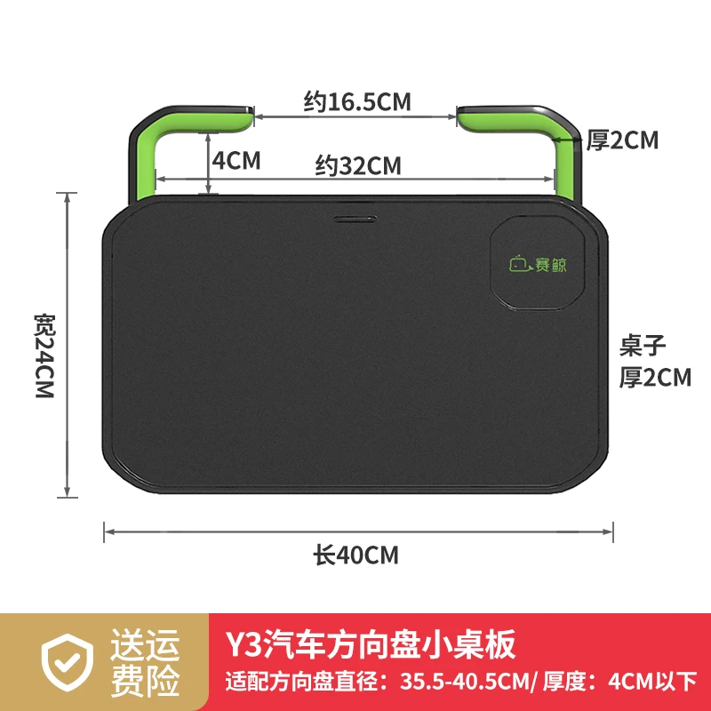 

Портативная рабочая станция для водителя