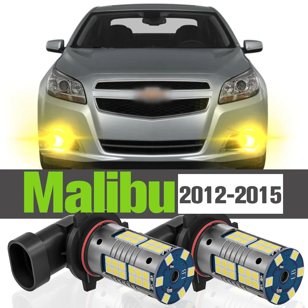 

2x LED Fog Light Accessories Lamp For Chevrolet Malibu 2012 2013 2014 2015