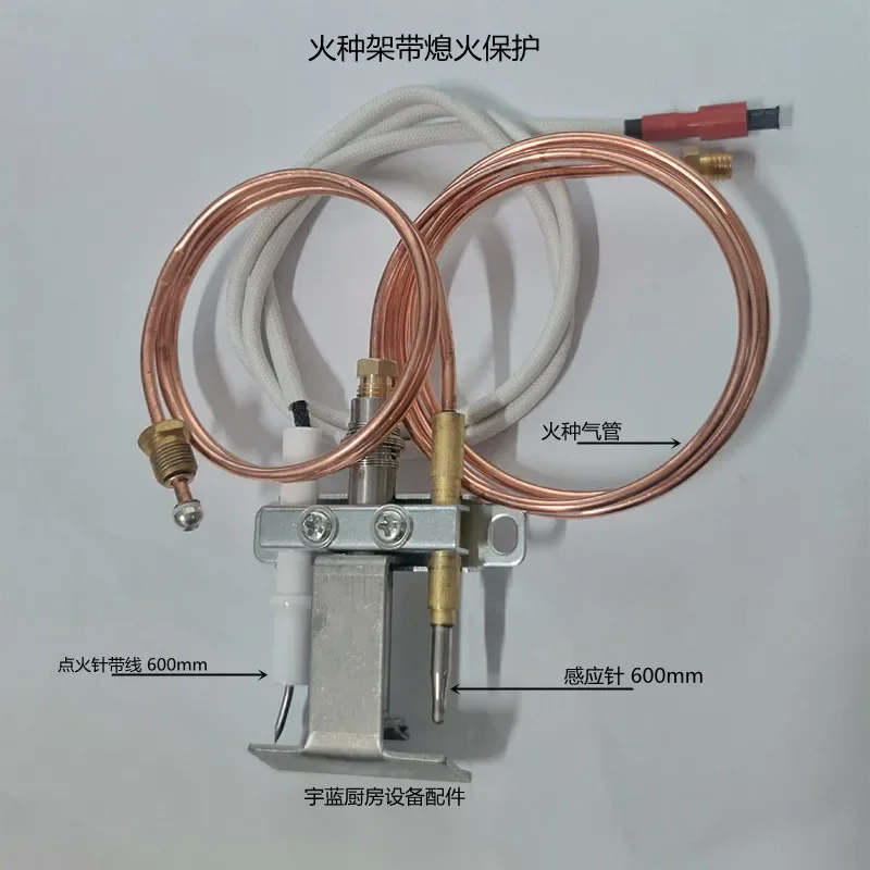 2 шт. газовая плита предохранительный клапан Anba фритюрница контроль безопасности