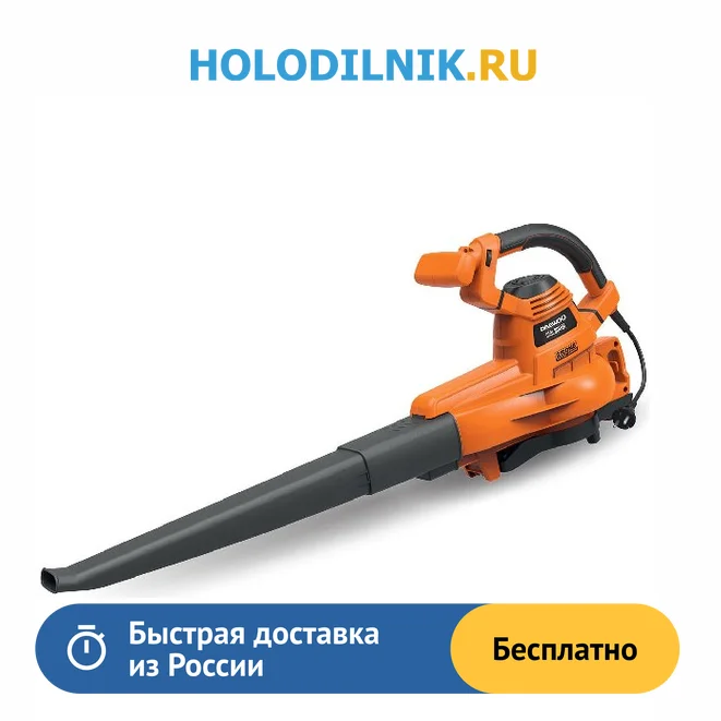 Воздуходувка пылесос daewoo dabl 3000e. Воздуходувка пылесос daewoo dabl 3000e