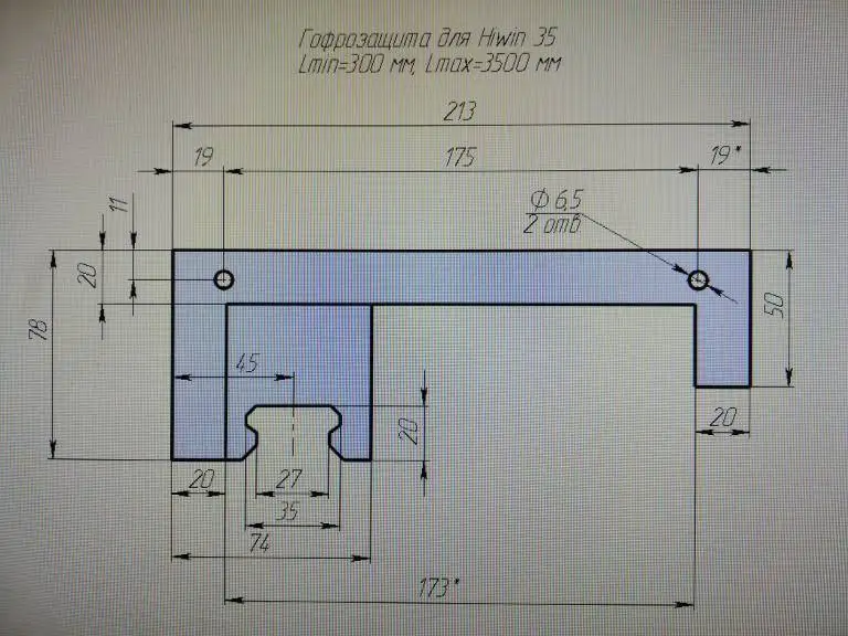 

4 шт., пылезащитные салфетки для гравировального станка с ЧПУ, мм