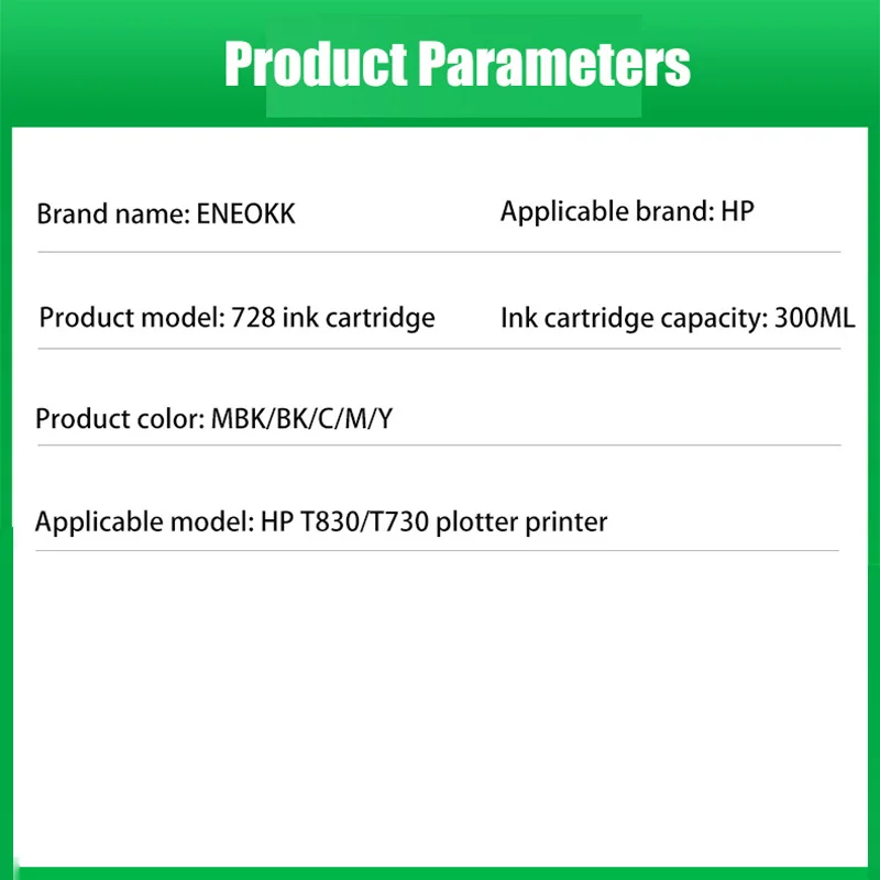 Совместимый картридж для HP728 728XL струйного принтера DesignJet T730 T830 F9J68A F9J67A F9J66A яркий