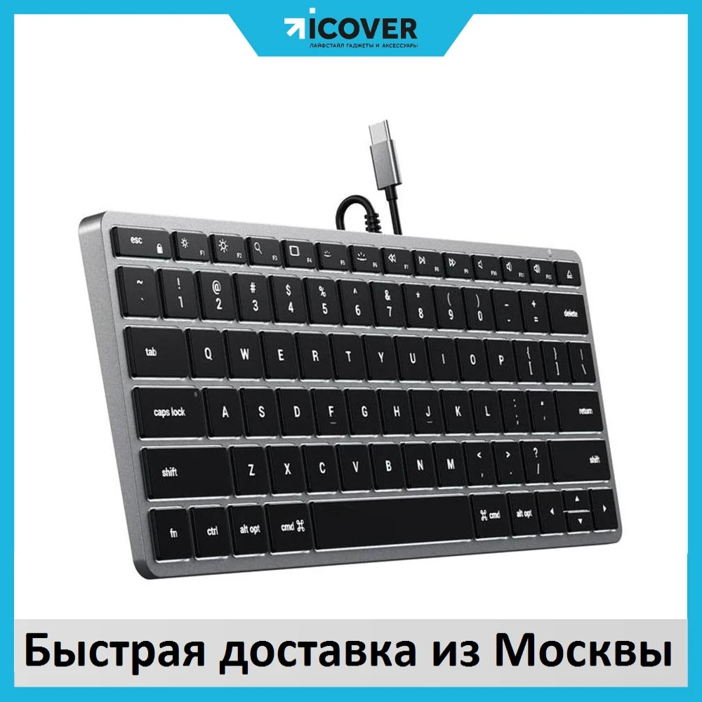 Клавиатура проводная Satechi Slim W1 ST-UCSW1M (Silver) для Mac iOS и ПК мембрана русская раскладка