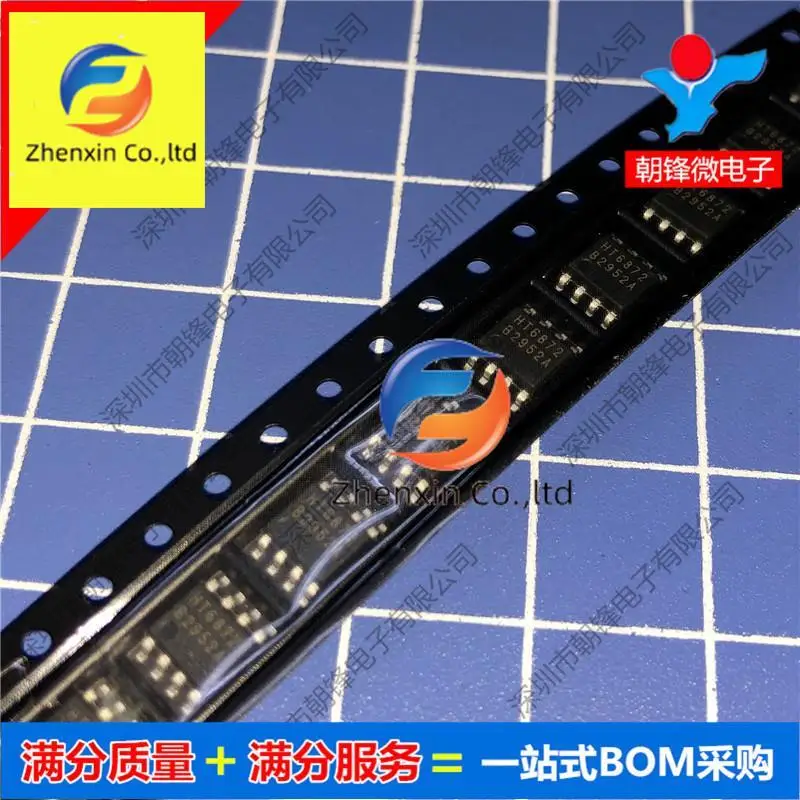 

20pcs original new HT6872 audio power amplifier SOP8