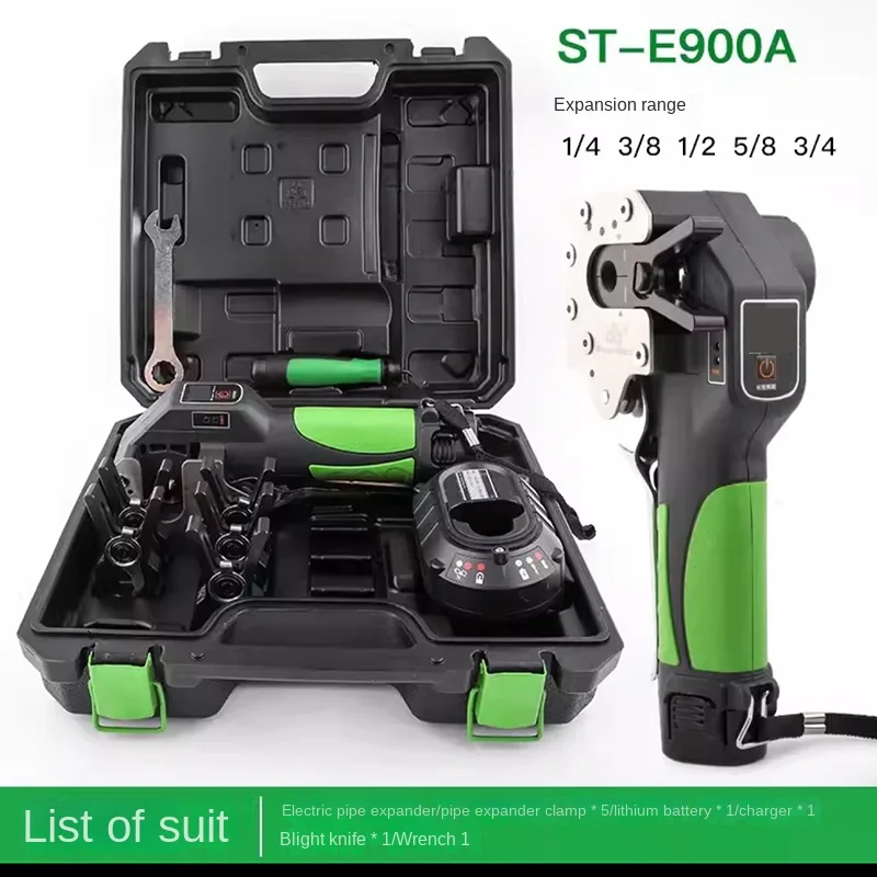 Беспроводной расширитель труб для кондиционера стандартная полностью