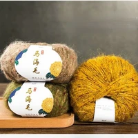 10pcs 50gball fancy seven color mohair jet yarn super soft hand knitting wool yarn knitting scarf cardigan long wool yarn