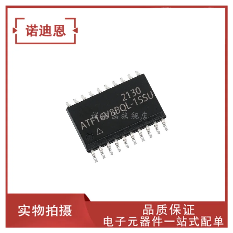 

Free shipping ATF16V8BQL-15SU SOP20 CPLD 10PCS