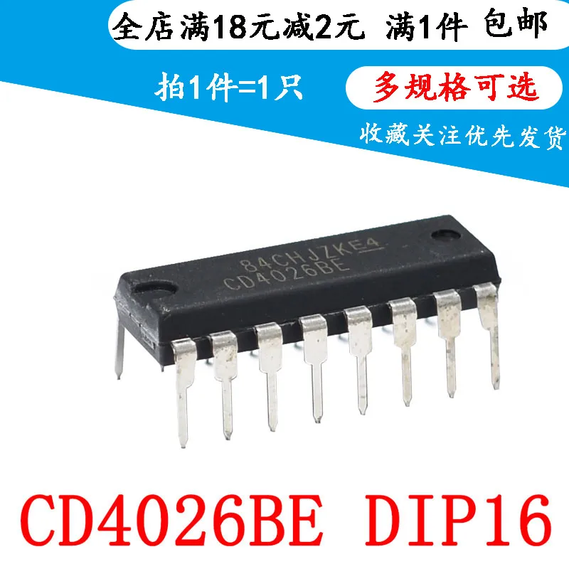 

5pcsNew CD4026 CD4026BE DIP-16 /