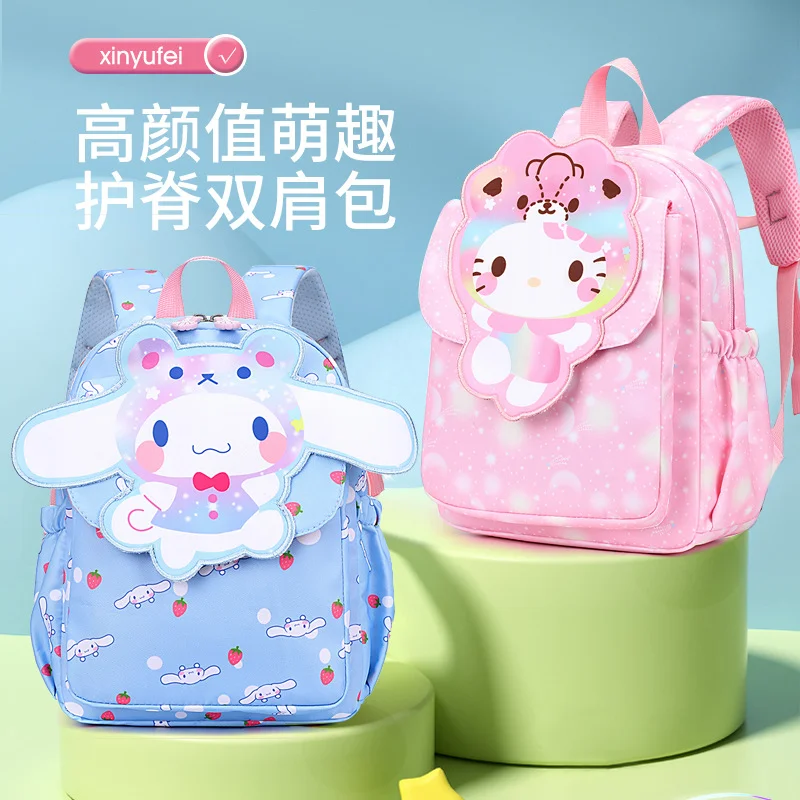 Новинка школьный ранец Sanrio Hello Kitty для учеников Нефритовая подвесная собака