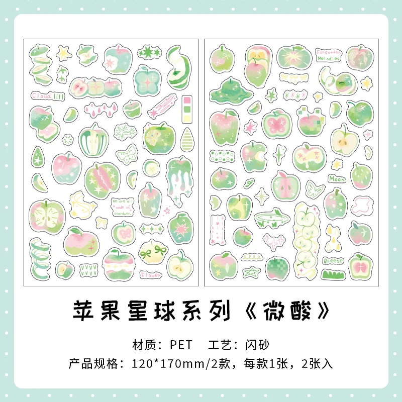 

Набор стикеров Apple Planet Series Kawaii