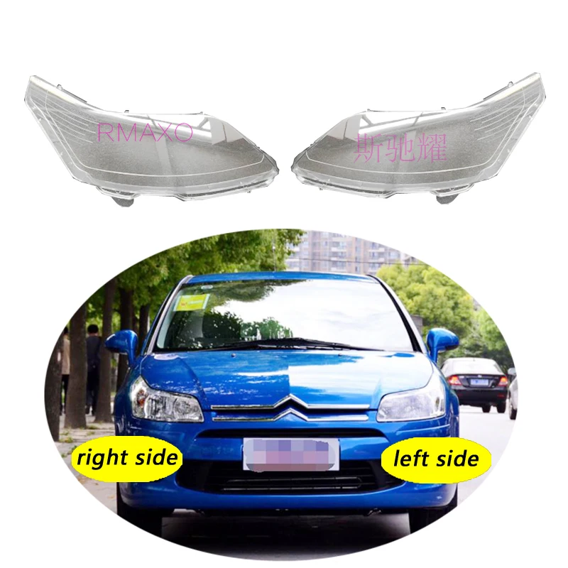 

Use For Citroen C-Quatre 2008-2011 Transparent Headlamp Cover Lamp Shade Front Headlight Shell Lampshade Lens shell
