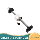 SFU2005 шариковый винт 2005 200 300 мм 400 600 800 1000 мм 1100 1200 1500 мм шариковый винт + Скорлупа ореха + BK15 BF15 + сцепления