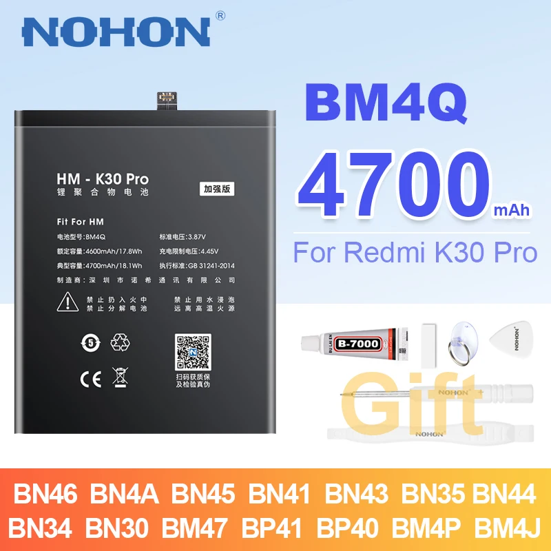 

Аккумулятор Nohon BM4Q для Xiaomi Redmi K30 K20 Note 8 Pro 7 5 4 4A 4X 5A BM47 BN45 BN41 BN43 BN4A BM4J BP40