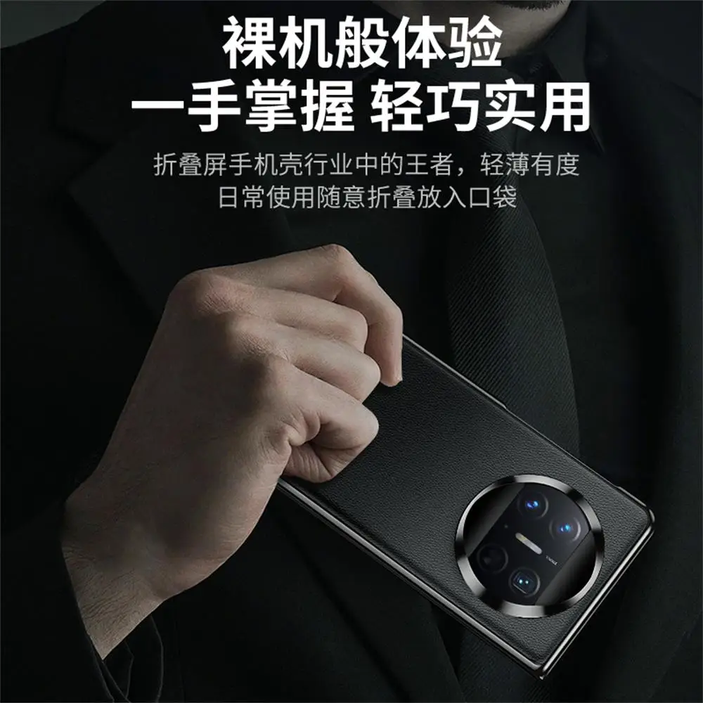 For Huawei Mate X3 Case Luxury Skin Friendly Matte Electroplated Plain Leather Shockproof Bumper Protection Cover Accessories