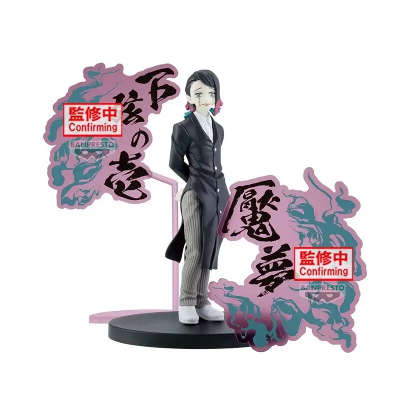Коллекционная фигурка Enmu из аниме Demon Slayer: Kimetsu No Yaiba от Bandai, модель-статуэтка из ПВХ, игрушка, украшение на день рождения, подарок для фанатов (art.: 3920dbca3f192) - 3920dbca3f192