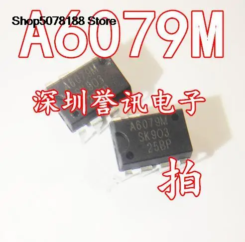 

5pieces A6079M STRA6079M DIP7 Original and new fast shipping