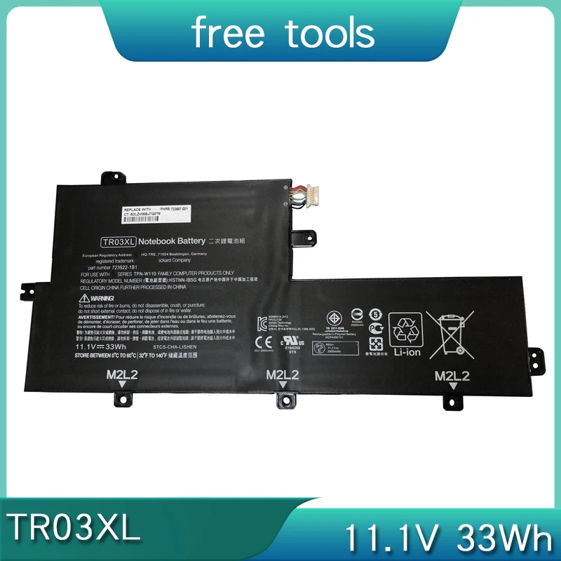НОВЫЙ аккумулятор TR03XL 11 1 В 33 Втч для HP Split X2 13-g110dx 13 3 дюйма Spectre x2 Pro F1N04EAR HSTNN-DB5F DB5G IB5F