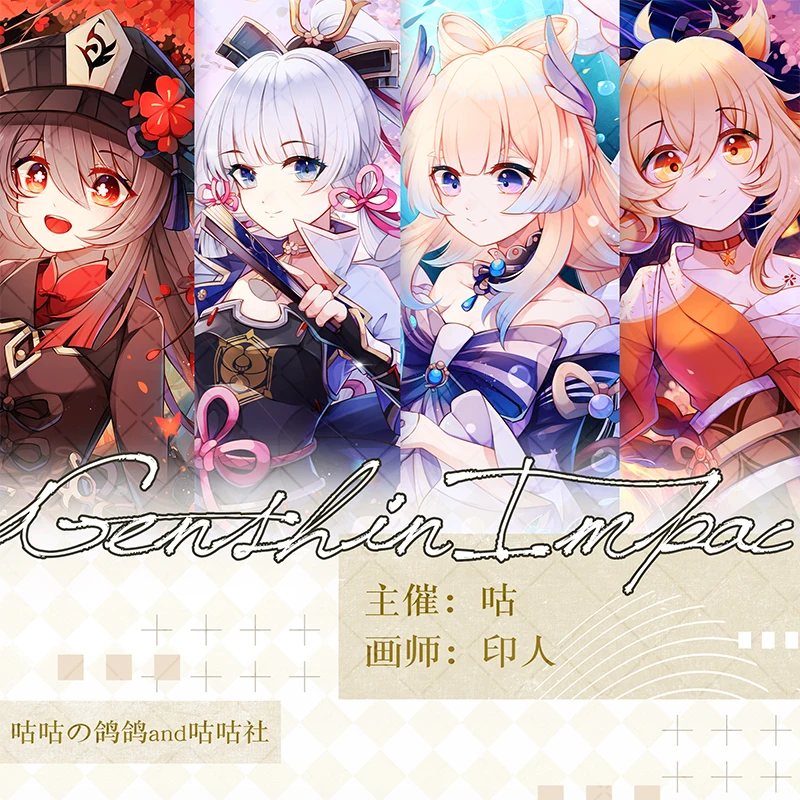 

Anime Genshin Impact Kamisato Ayaka Sangonomiya Kokomi Yoimiya Hu Tao Pendant Acrylic Keychain Badge Colored Paper Laser Ticket