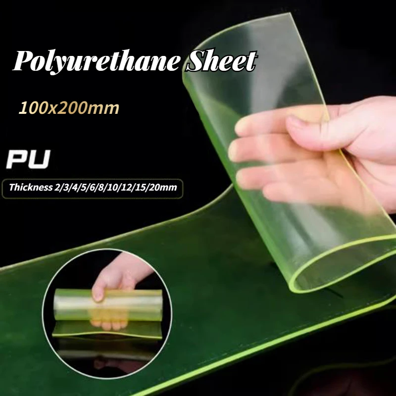 Полиуретановая пластина Толстая 2/3/4/5/6/8/10/12/15/20 мм