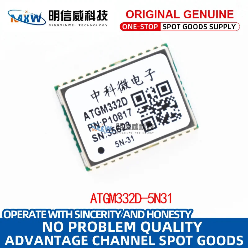

Zhongkewei Beidou + GPS ATGM332D 5N31 5N71 GLONASS двухрежимный модуль/модуль позиционирования