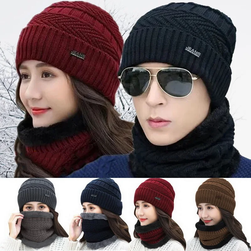 2022 Womens Knitted Hat Scarf Caps Neck Warmer Winter Hats for Men Women Skullies Beanies Warm Fleece Cap One-piece Knitted Hat