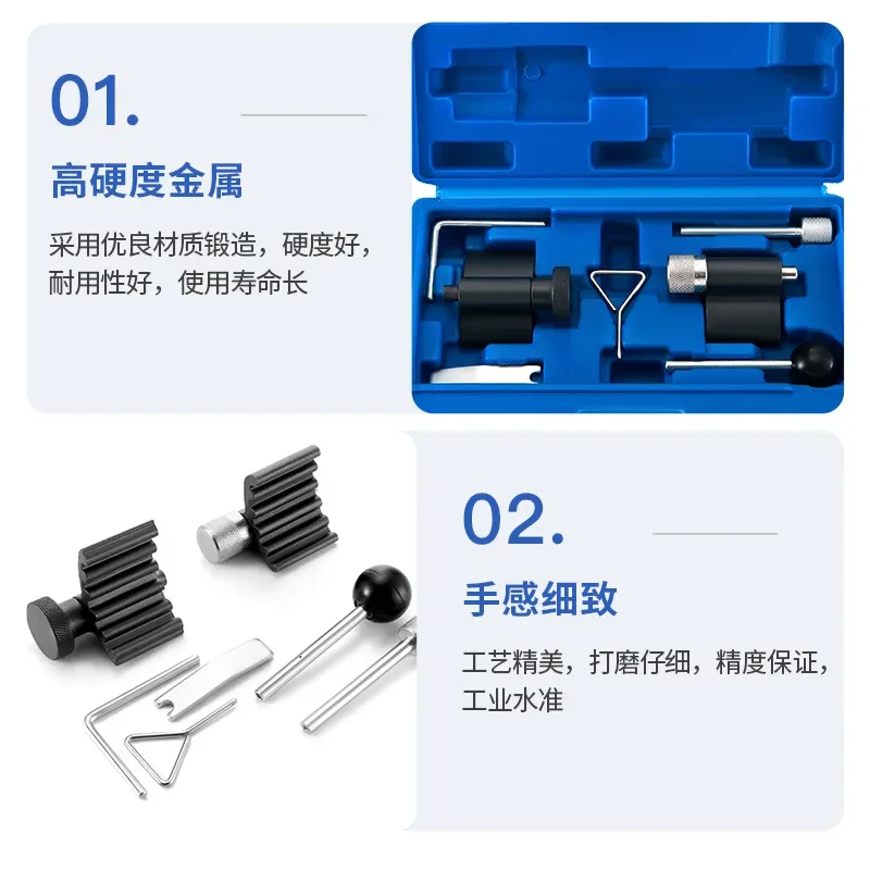 Автоматический дизельный двигатель набор инструментов для синхронизации