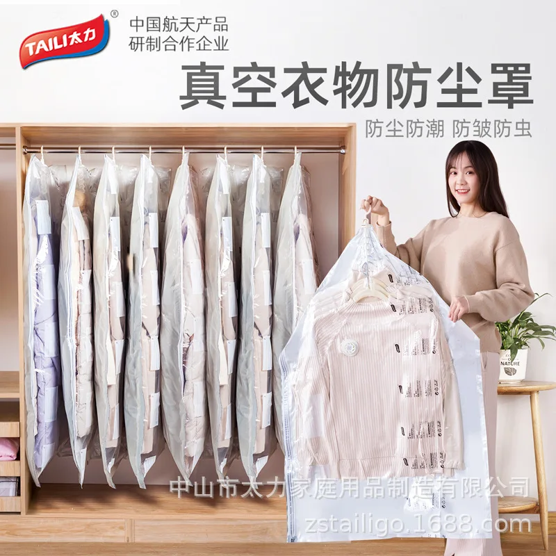 

Taili вакуумный компрессионный мешок, домашний костюм, пальто, пылезащитный чехол, подвесной уплотнитель, пуховик