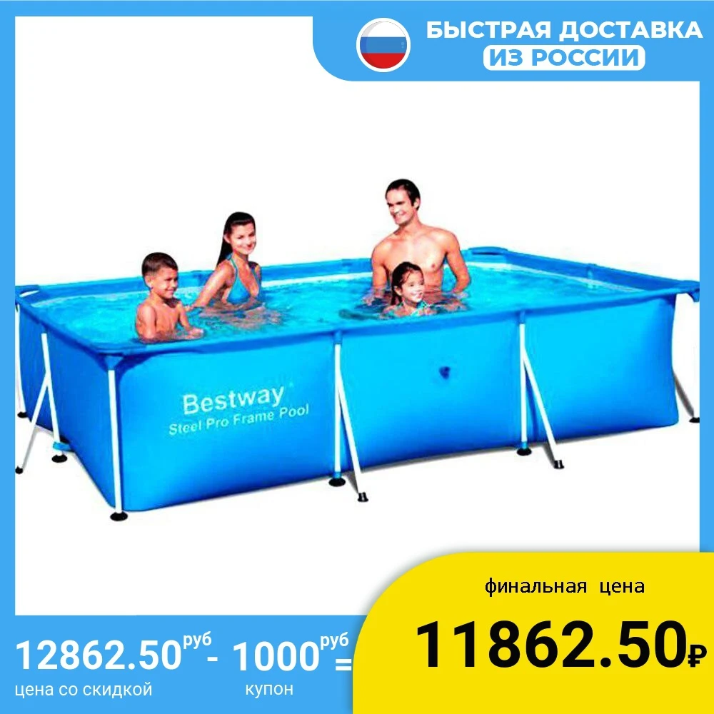 Бассейн каркасный BESTWAY 300х201х66 см | Спорт и развлечения