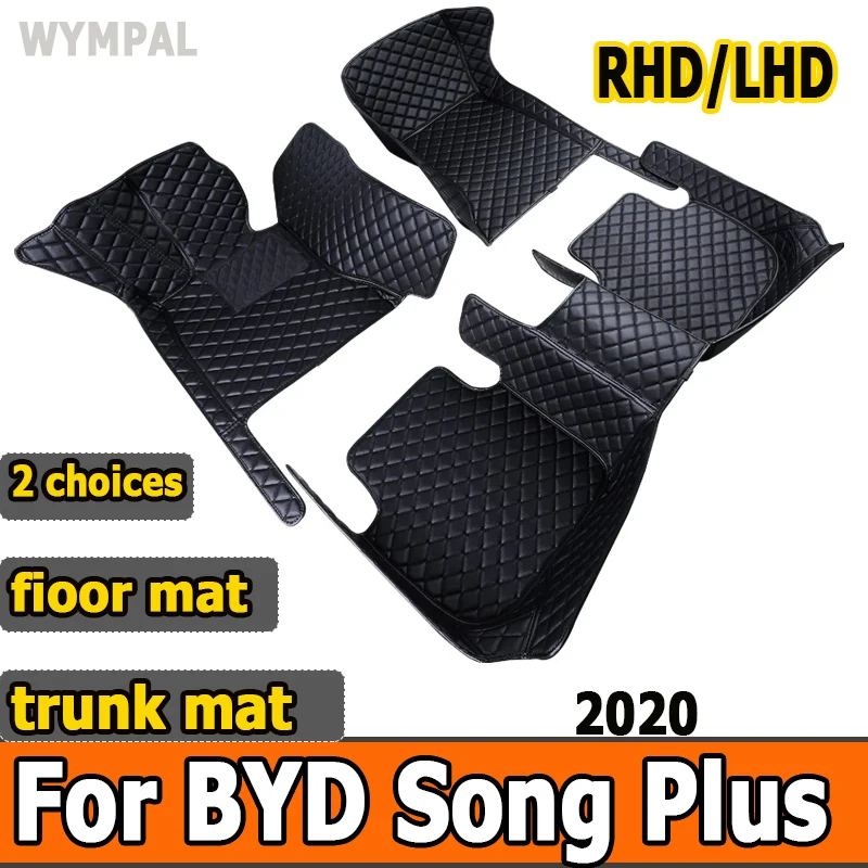 Автомобильные напольные коврики для BYD Song Plus 2020 индивидуальные автомобильные