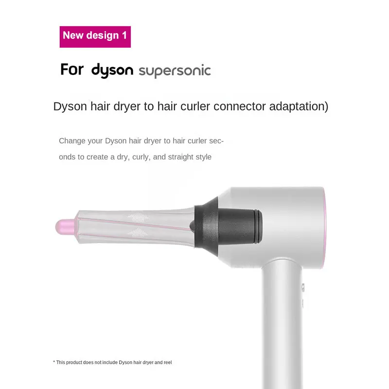 Фен для волос Dyson supersonic насадка завивки противолетающая HD001/HD002/HD003/HD004/HD08 щипцы