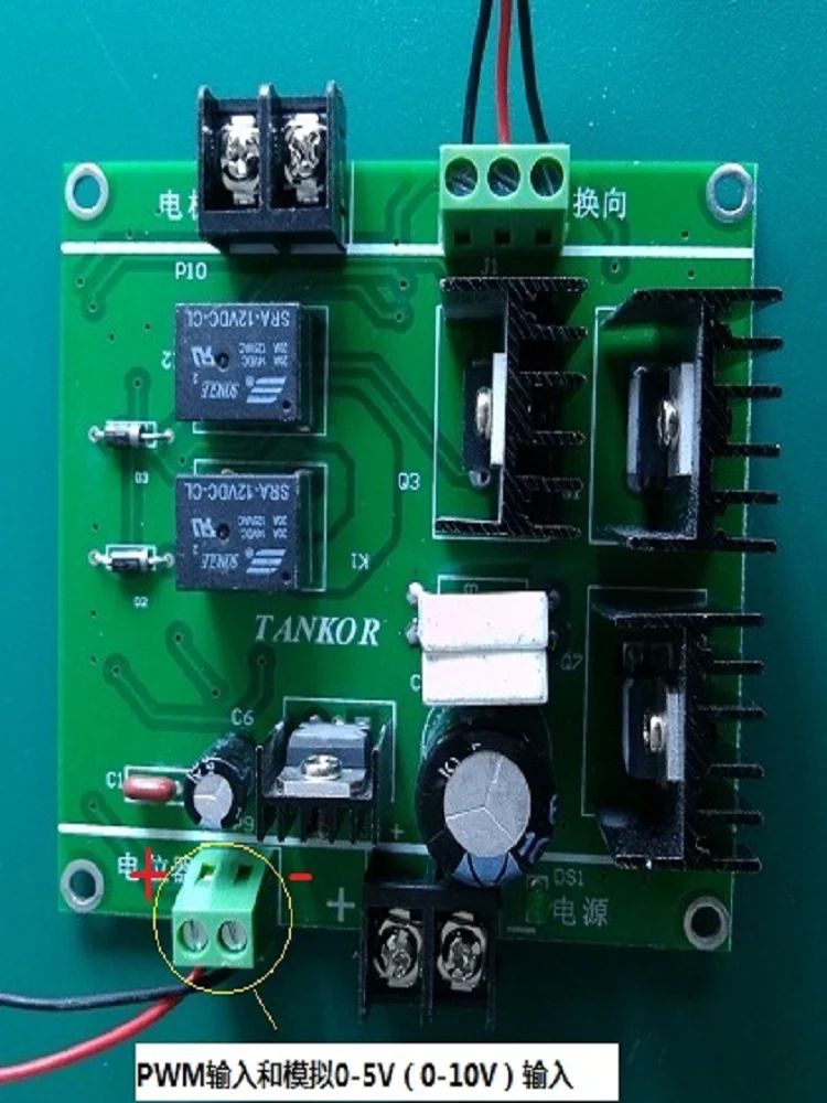 Реверсивный регулятор скорости двигателя постоянного тока 12-32 в 24 20 А устройство