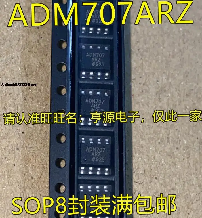 

100pieces ADM707AR ADM707 ADM707ARZ SOP8 IC