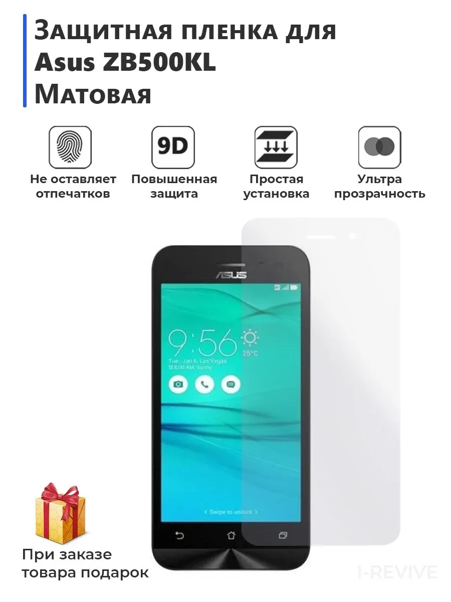 Гидрогелевая защитная плёнка для Alcatel 3C 2019 6 7 матовая не стекло на дисплей