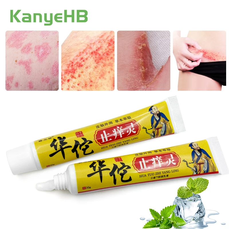 

2Pcs Psoriasis Cream Treatment Dermatitis Eczema Fungal Infection Tinea Pedis Ointment Relief Itch Herbal Skin Care Cream A1255
