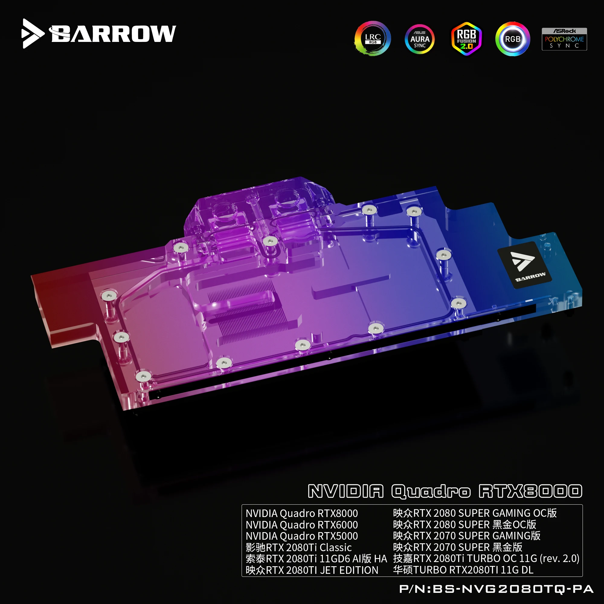 Barrow BS-NVG2080TQ-PA блоки водяного Охлаждения видеокарты с полным покрытием для Leadtek Nvidia