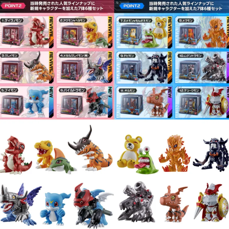 В наличии Bandai Digimon Приключения тираннозавр Rex Doll коллекция 01 Bullet 02 03 Аниме