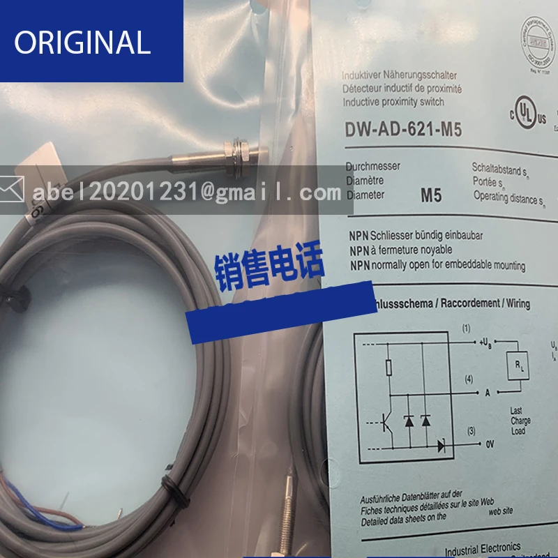 Совершенно новый оригинальный фонарик, фонарик, фонарик