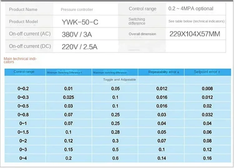 Устройство для переключения давления в среде газа и жидкости