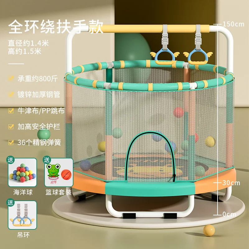 Детский прыгающий батут с безопасными поручнями диаметр 140 см