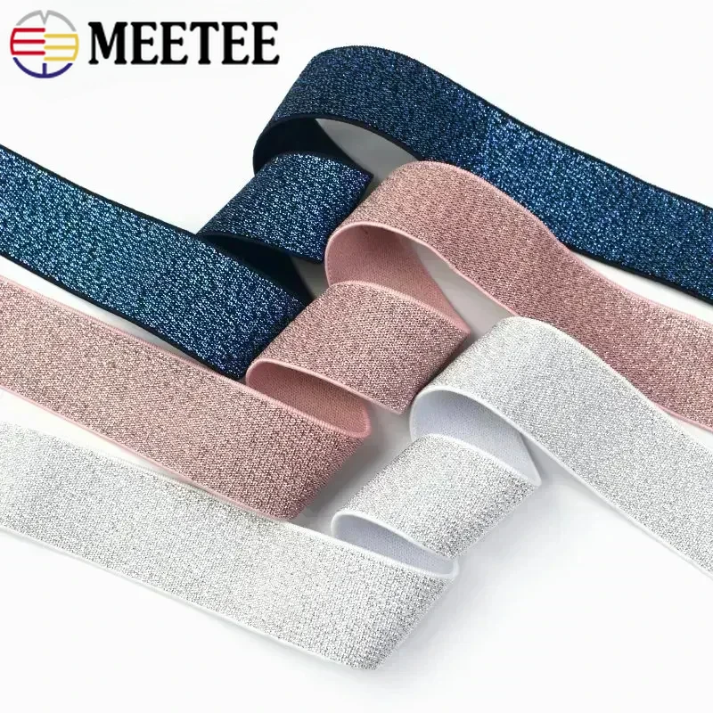 Эластичная лента Meetee Nylon Spandex 25-50 мм