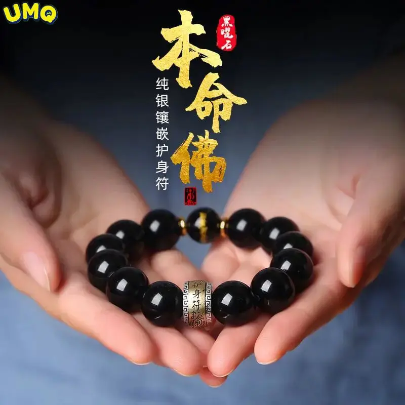 

Pure Natural Obsidian Luck bracelet S990 Foot Silver 12 Zodiac Transfer Beads for Men and Women Wealth Healing Jewelry