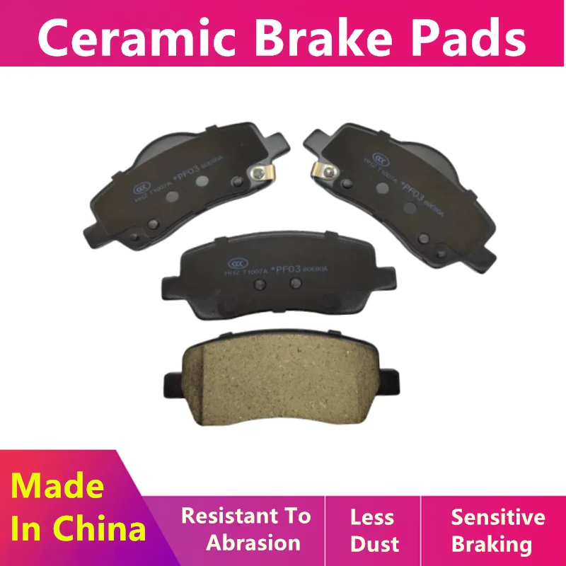 Керамические тормозные колодки для Geely Emgrand L 1.4t/2021 2022 2023 2024/автозапчасти