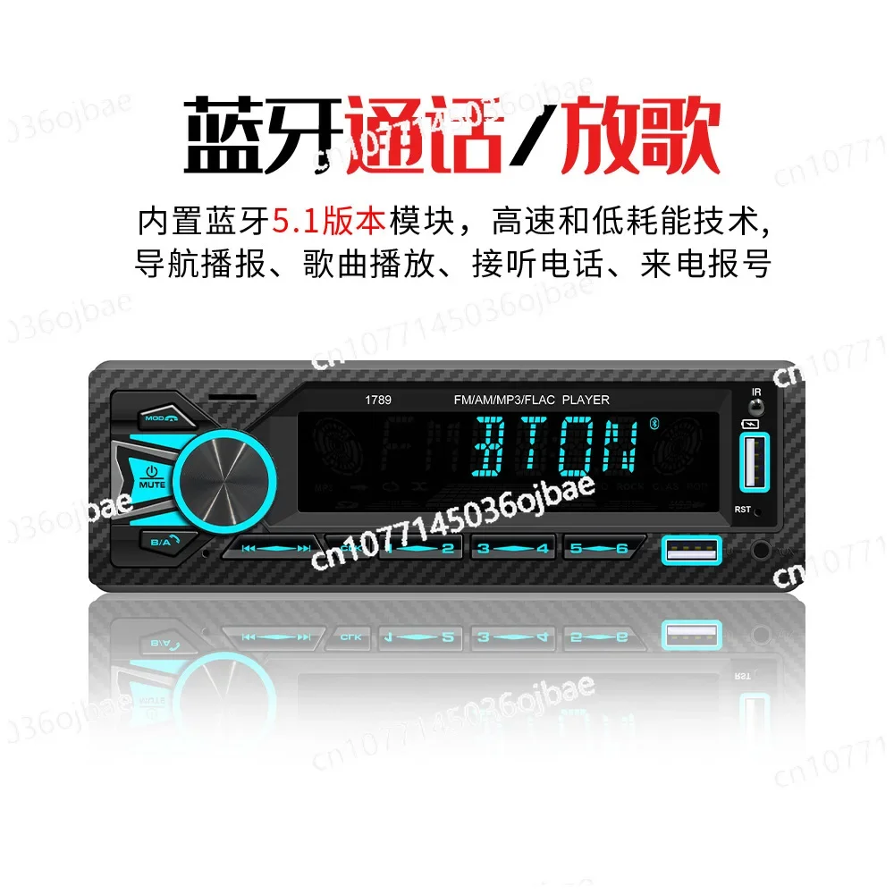 Новый автомобильный MP3-плеер карта U-диска радиоприемник центральное управление