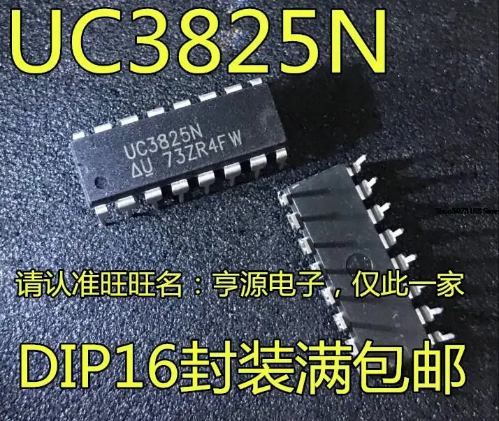 

5 шт. UC3825 UC3825N DIP16