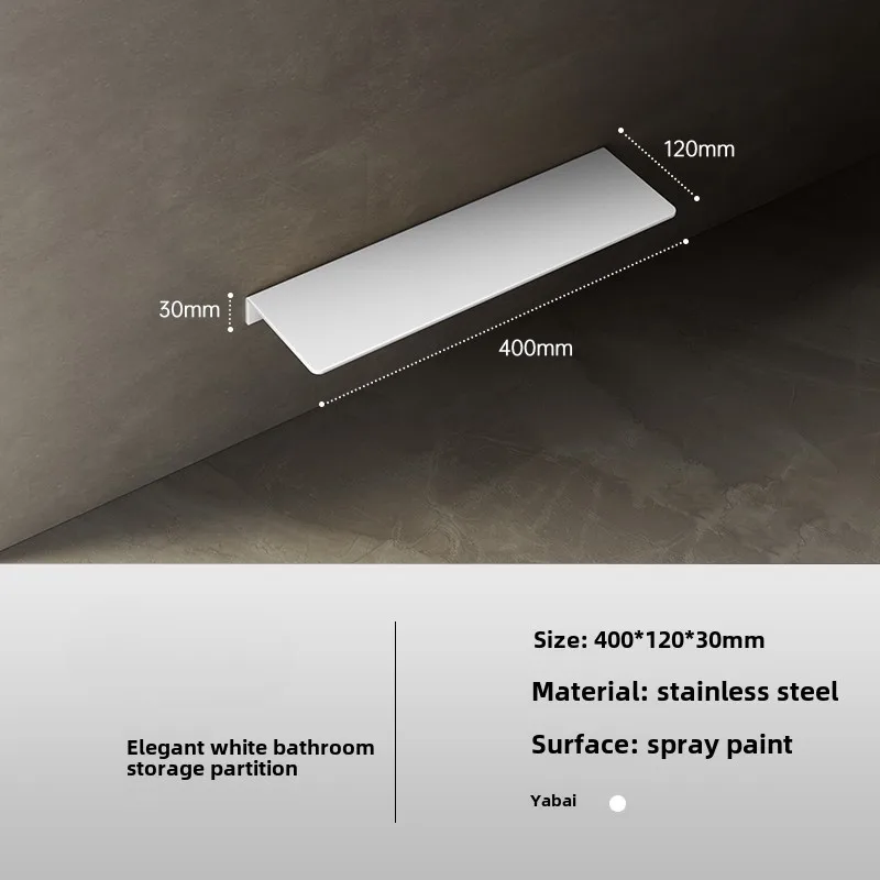 

Настенная полка для ванной smvp кремово-белая из нержавеющей стали